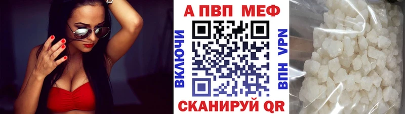 Где продают наркотики Кузнецк Альфа ПВП Конопля