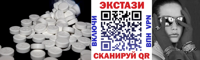 ЭКСТАЗИ 99%  Кузнецк 