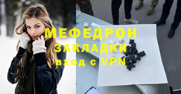 прущие крисы Белокуриха