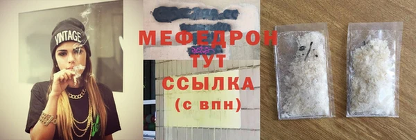прущий лед Богородицк