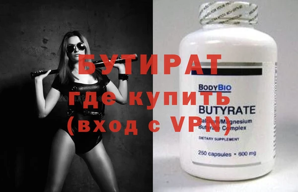 прущие крисы Белокуриха