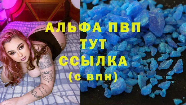прущий лед Богородицк
