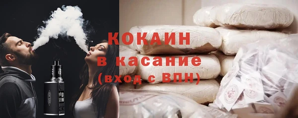 альфа пвп Беломорск