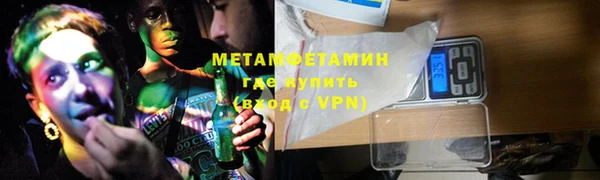 прущие крисы Белокуриха