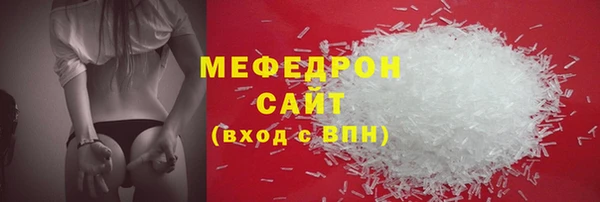 прущие крисы Белокуриха