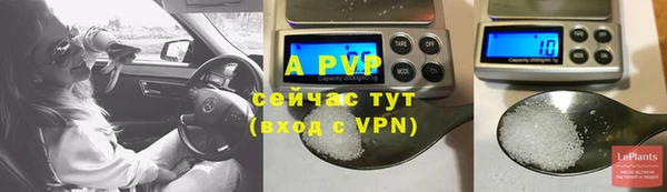 альфа пвп Беломорск