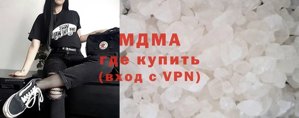 гашик Белоозёрский