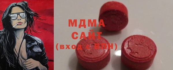 крисы Баксан