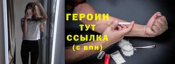 гашик Белоозёрский