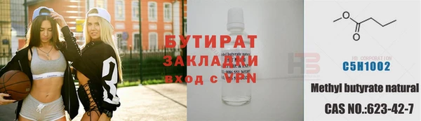 прущие крисы Белокуриха