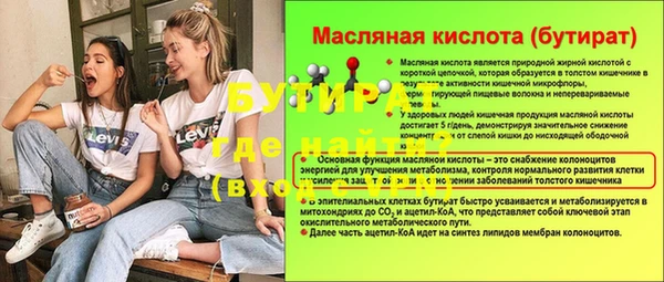 гашик Белоозёрский
