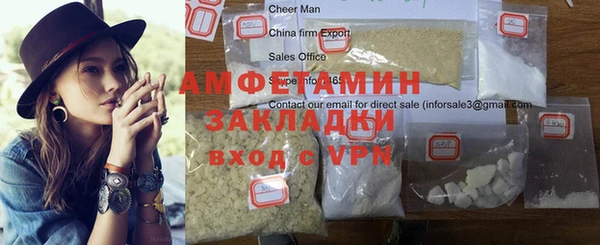 прущие крисы Белокуриха
