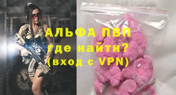 гашик Белоозёрский
