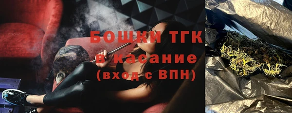 альфа пвп Беломорск