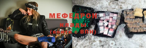 прущие крисы Белокуриха