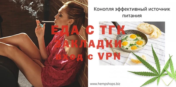 гашик Белоозёрский