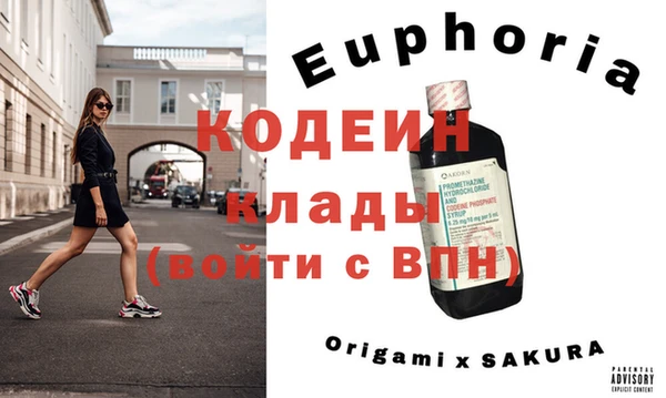 прущие крисы Белокуриха