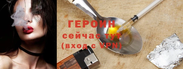 прущие крисы Белокуриха