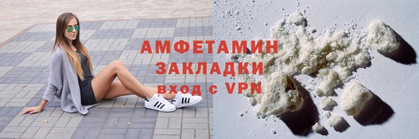 гашик Белоозёрский