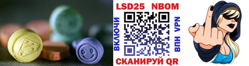 Лсд 25 экстази ecstasy  ссылка на мегу вход  маркетплейс состав  Кузнецк 
