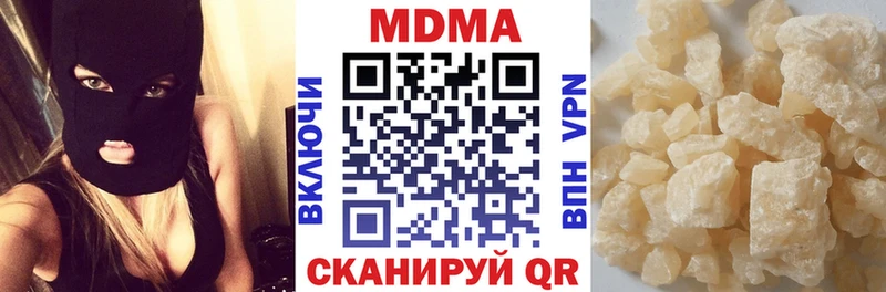 МЕГА ONION  Кузнецк  МДМА молли  купить наркотик 