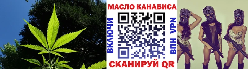 ТГК THC oil  цены   Кузнецк 